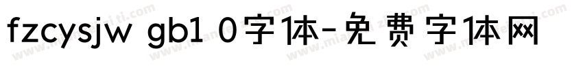 fzcysjw gb1 0字体字体转换